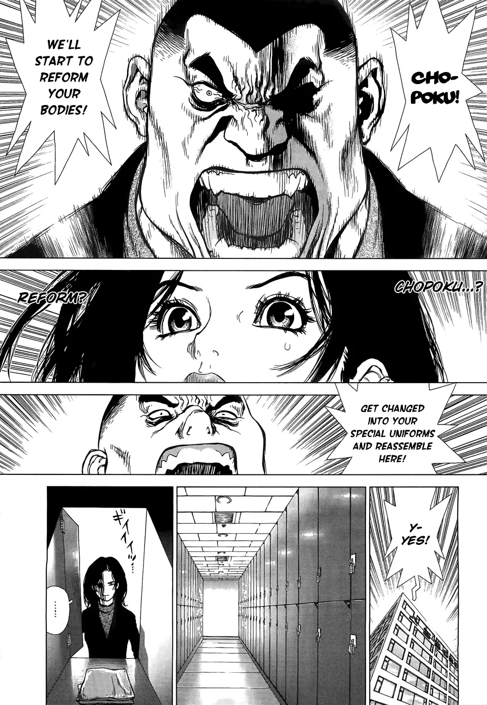 Sun-ken Rock Gaiden - Yumin Chapter 1 page 7
