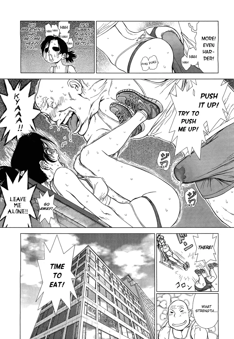 Sun-ken Rock Gaiden - Yumin Chapter 1 page 15