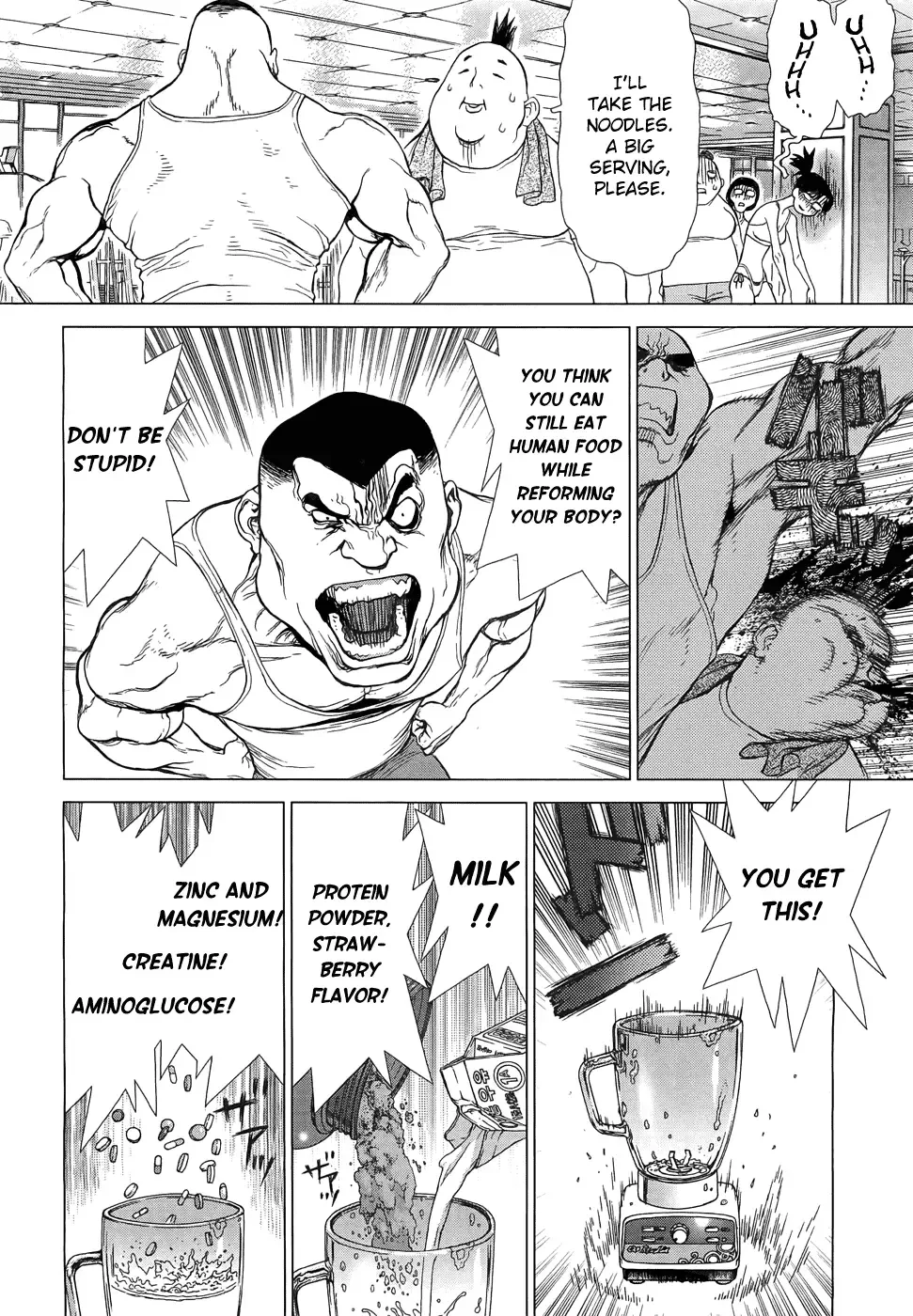 Sun-ken Rock Gaiden - Yumin Chapter 1 page 16
