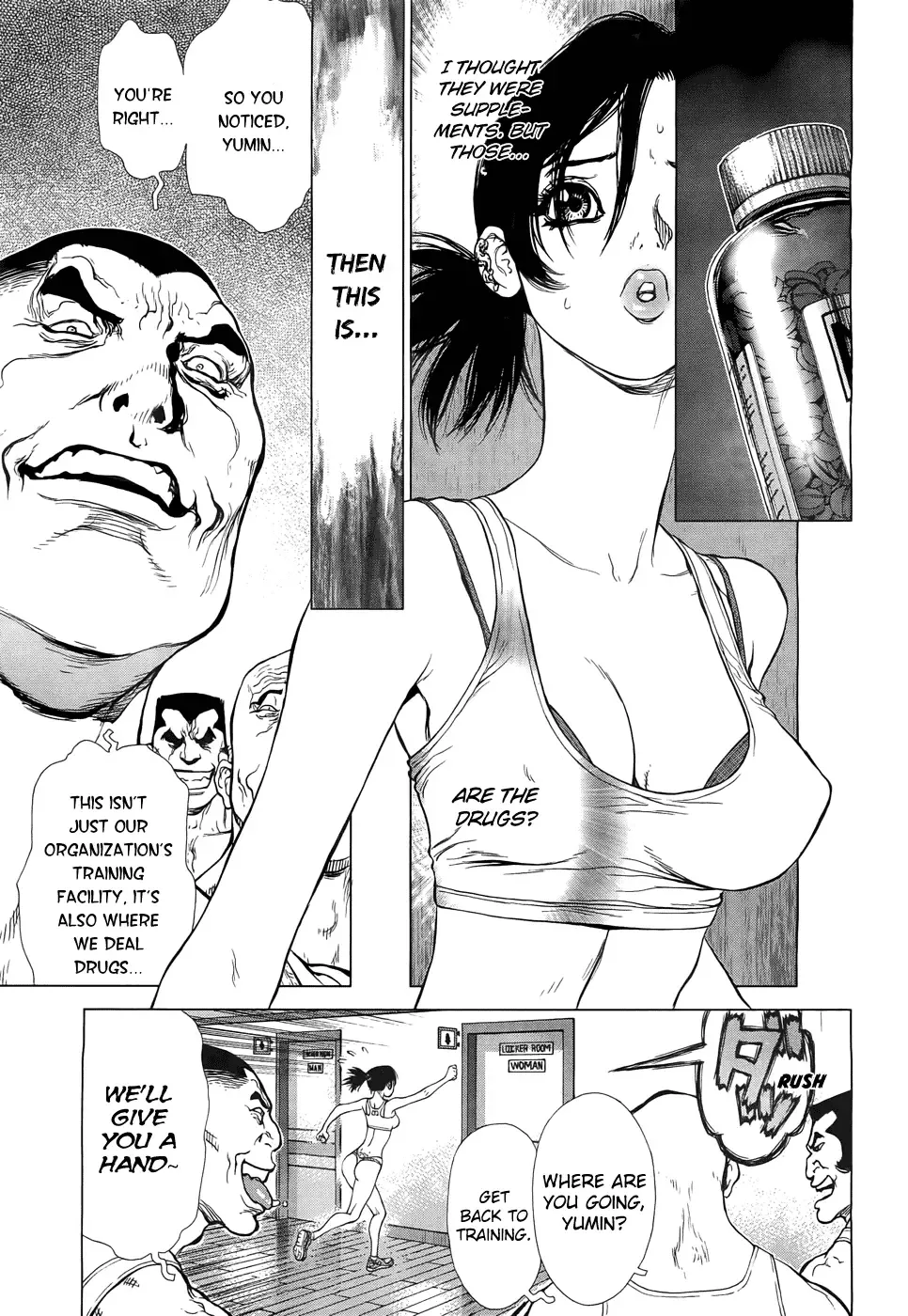 Sun-ken Rock Gaiden - Yumin Chapter 1 page 23
