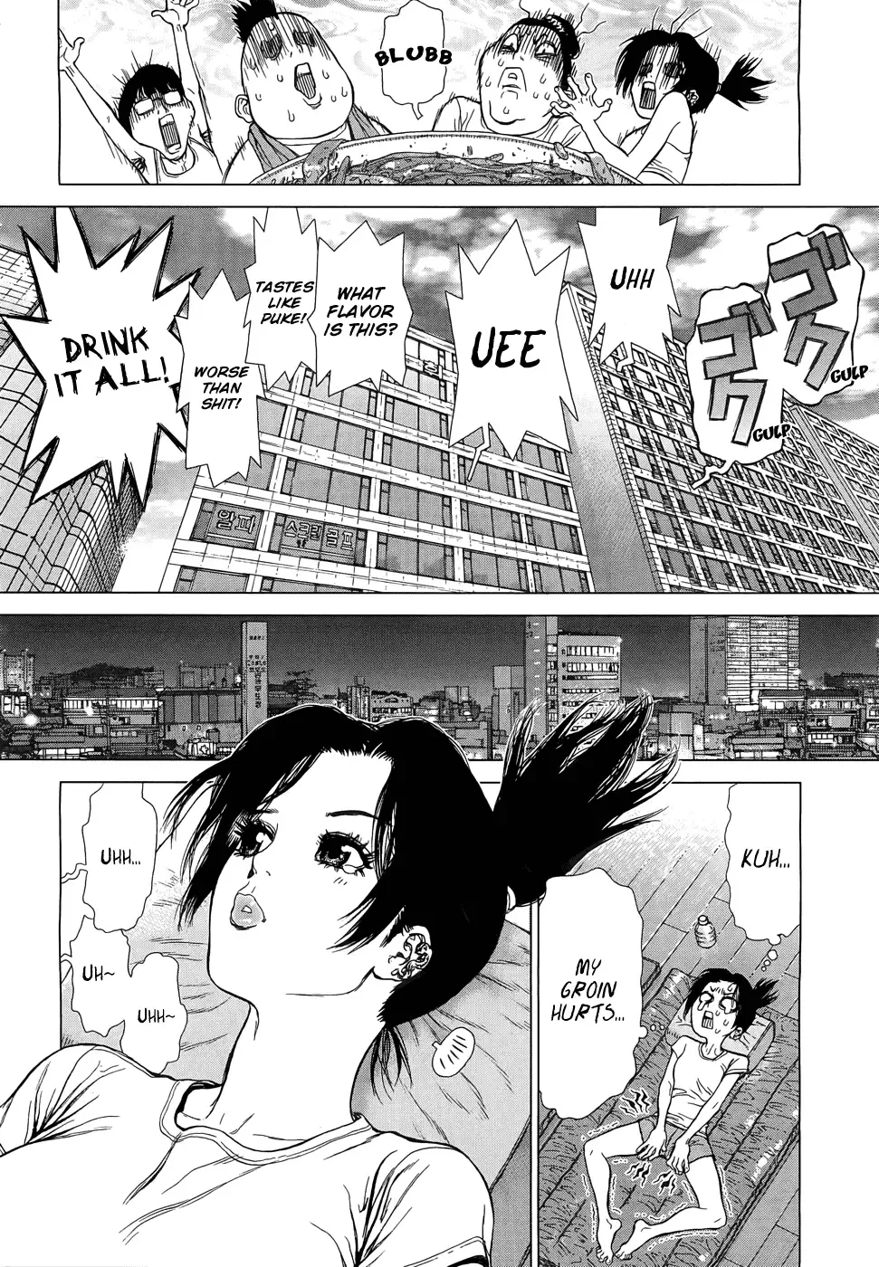 Sun-ken Rock Gaiden - Yumin Chapter 1 page 18