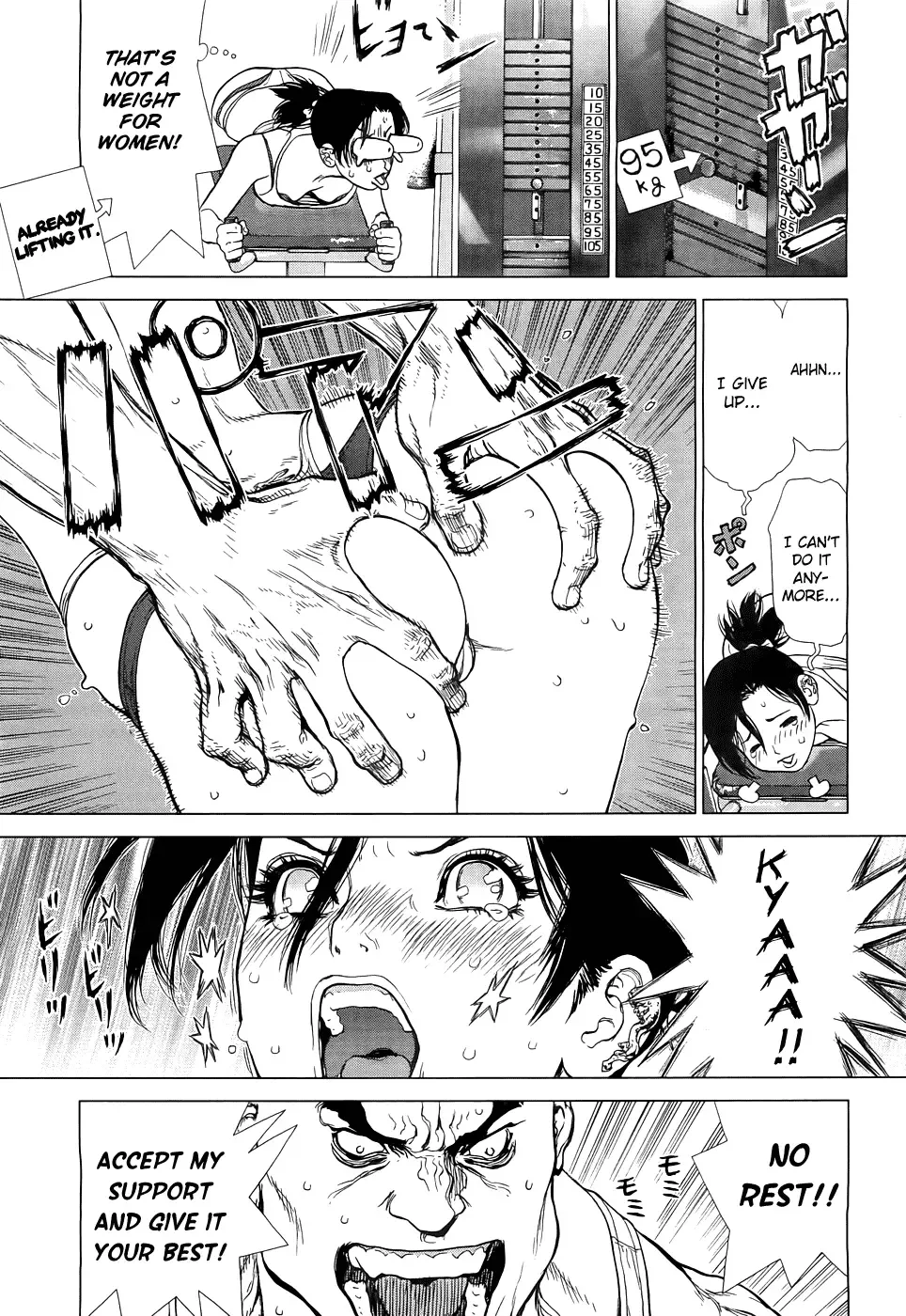 Sun-ken Rock Gaiden - Yumin Chapter 1 page 11