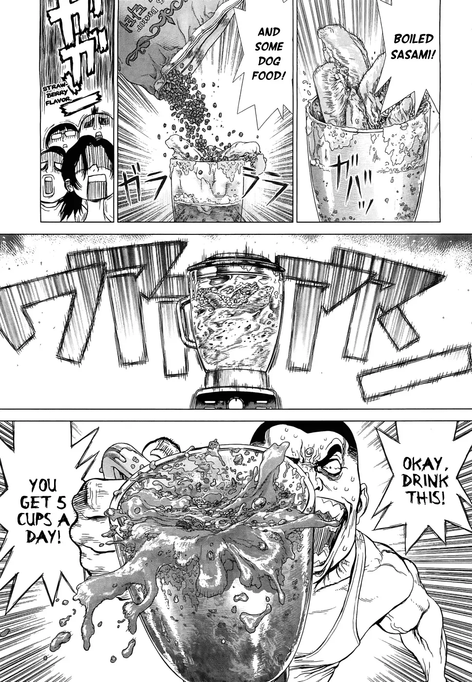 Sun-ken Rock Gaiden - Yumin Chapter 1 page 17