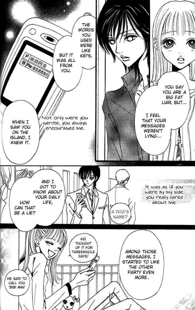 Tengoku no Mail Chapter 0 page 113