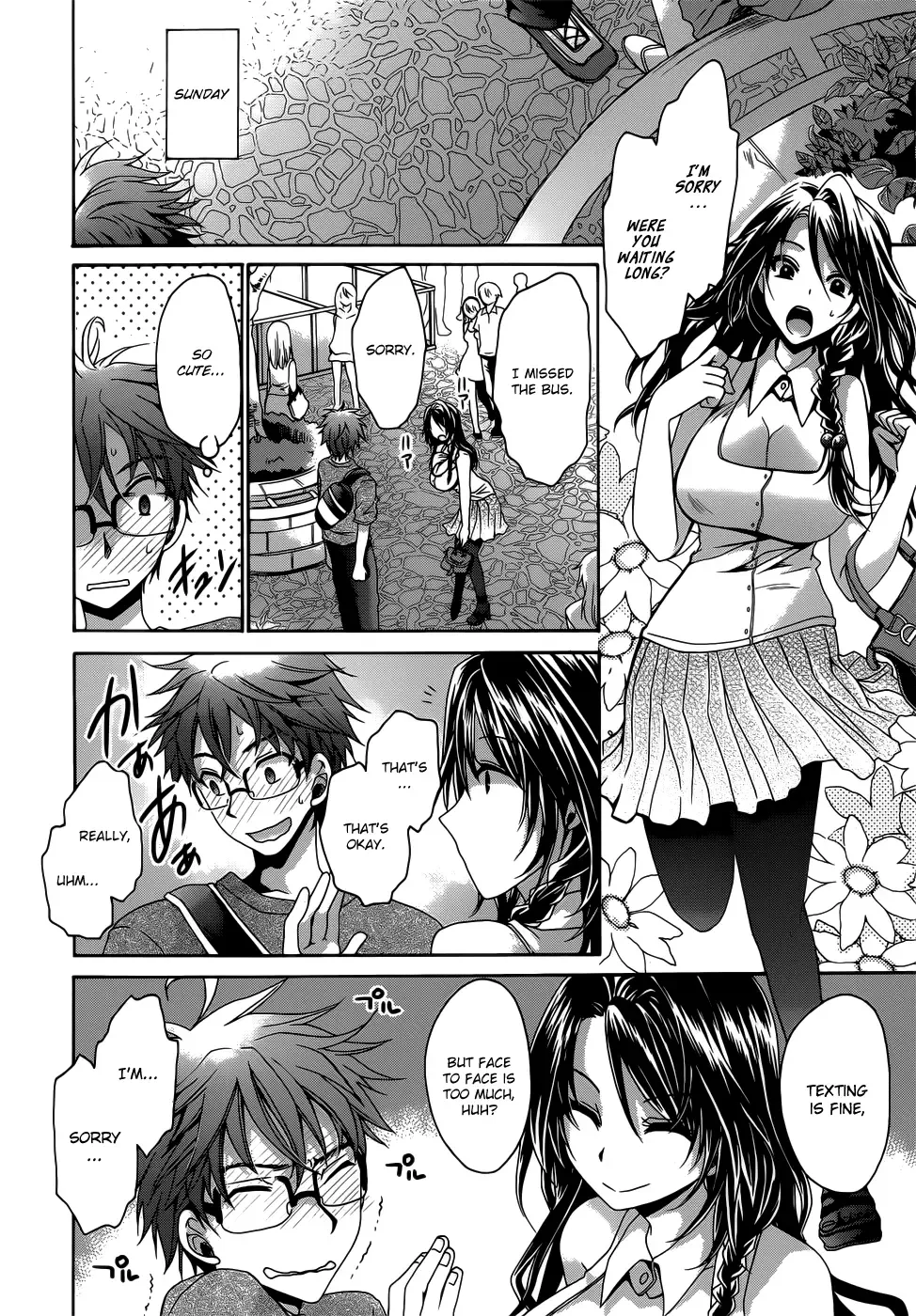 Tadashikunai Renai no Susume Chapter 1 page 15