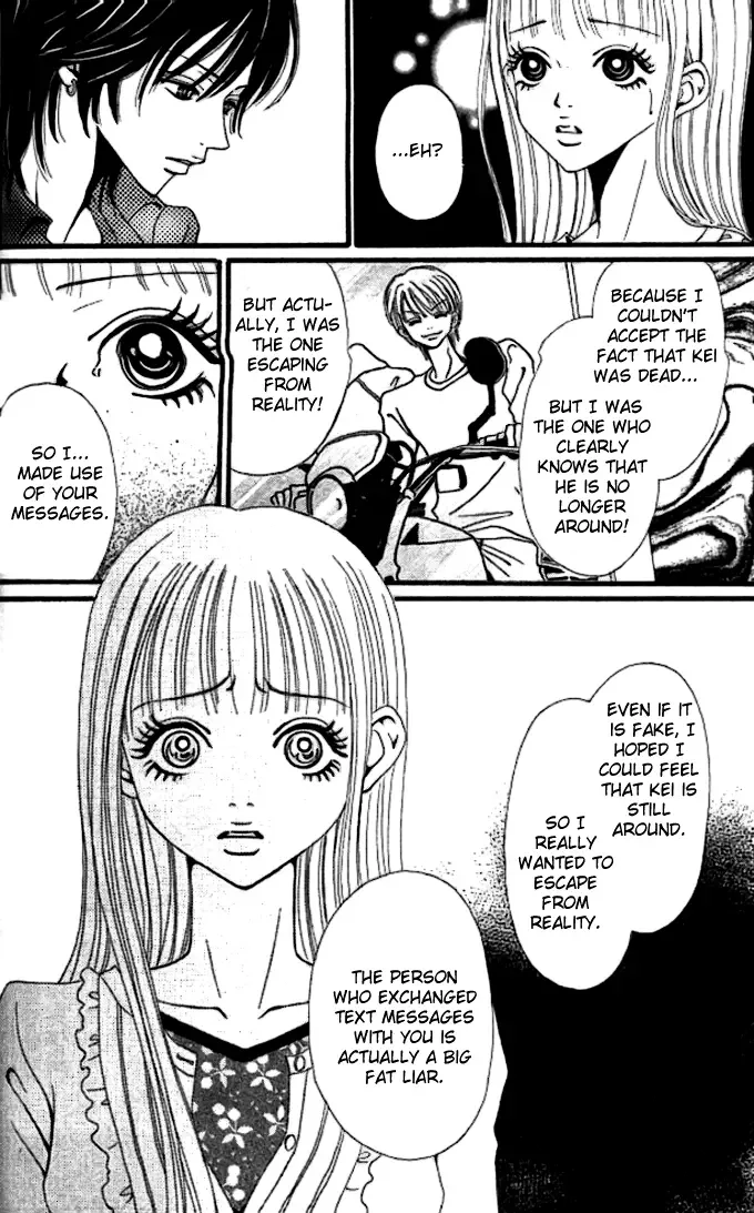 Tengoku no Mail Chapter 0 page 109