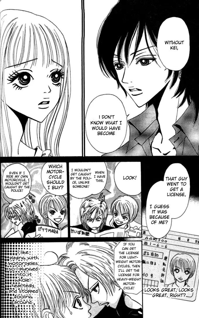 Tengoku no Mail Chapter 0 page 105