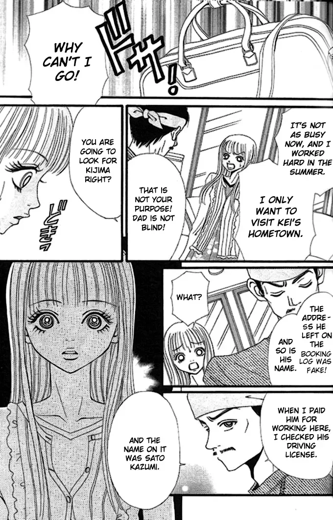 Tengoku no Mail Chapter 0 page 92