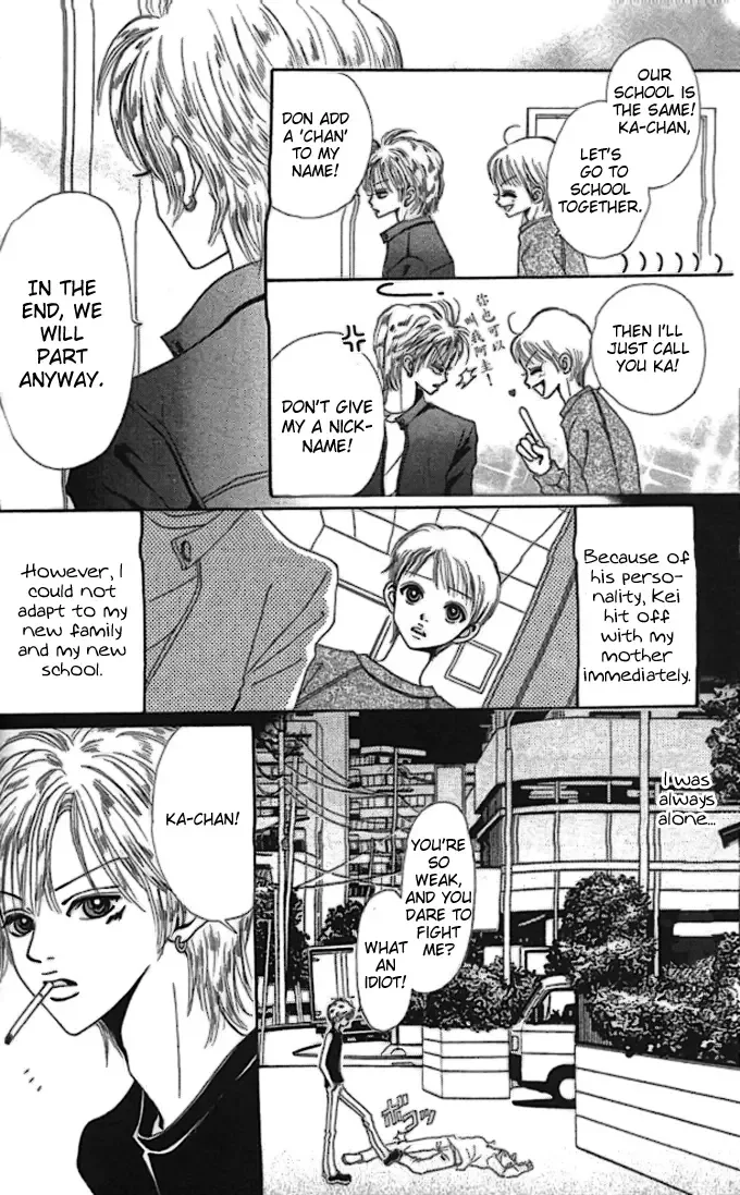 Tengoku no Mail Chapter 0 page 103