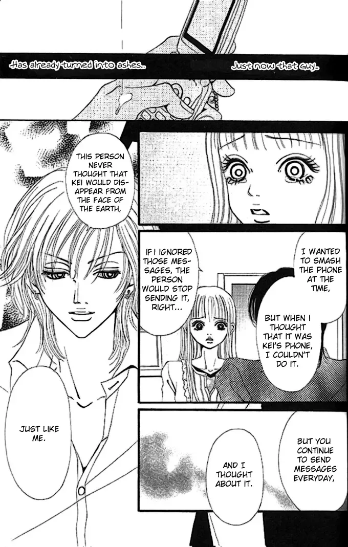 Tengoku no Mail Chapter 0 page 108