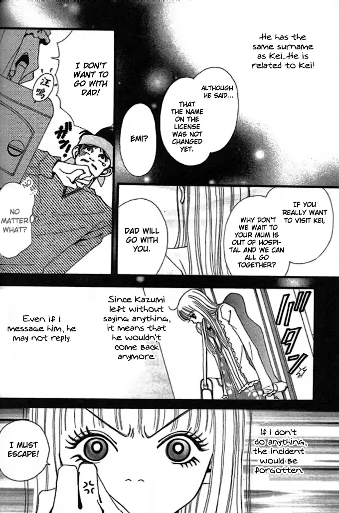 Tengoku no Mail Chapter 0 page 93