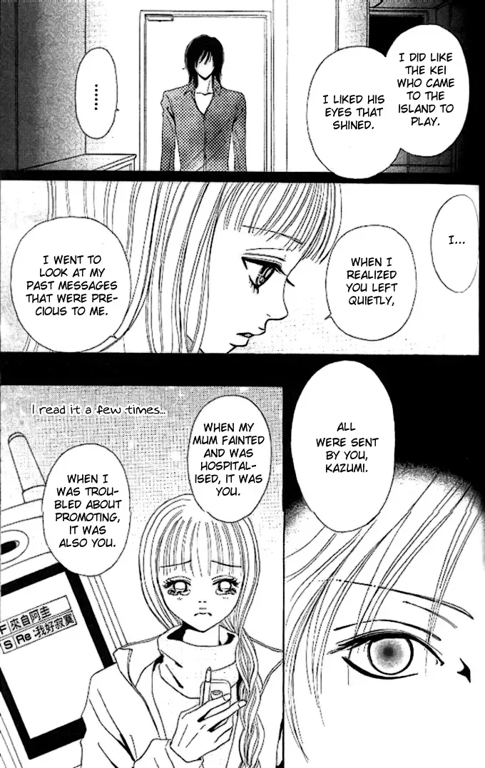 Tengoku no Mail Chapter 0 page 112