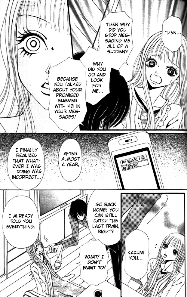 Tengoku no Mail Chapter 0 page 110