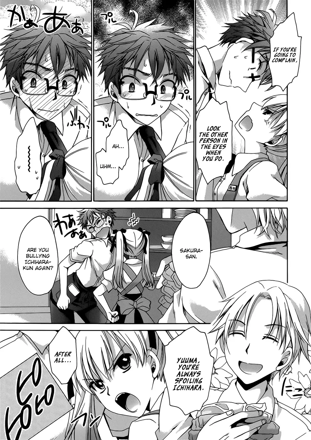 Tadashikunai Renai no Susume Chapter 1 page 12