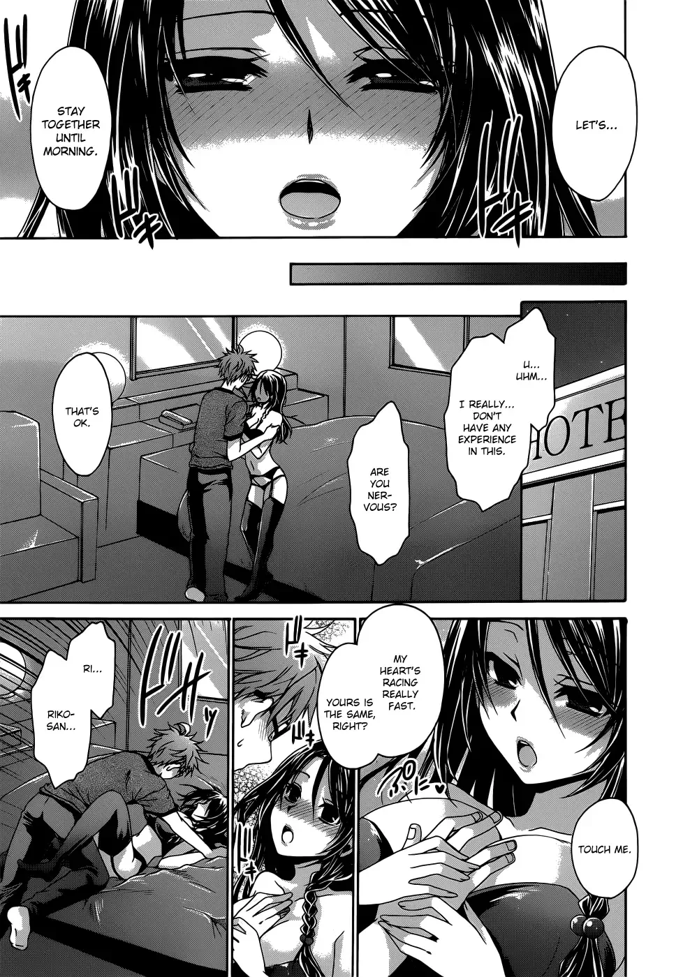 Tadashikunai Renai no Susume Chapter 1 page 20