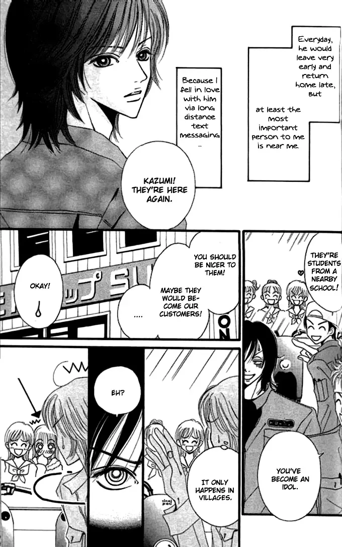 Tengoku no Mail Chapter 0 page 136
