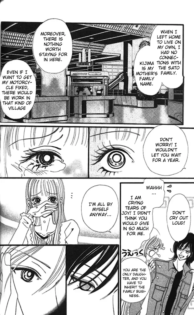 Tengoku no Mail Chapter 0 page 125