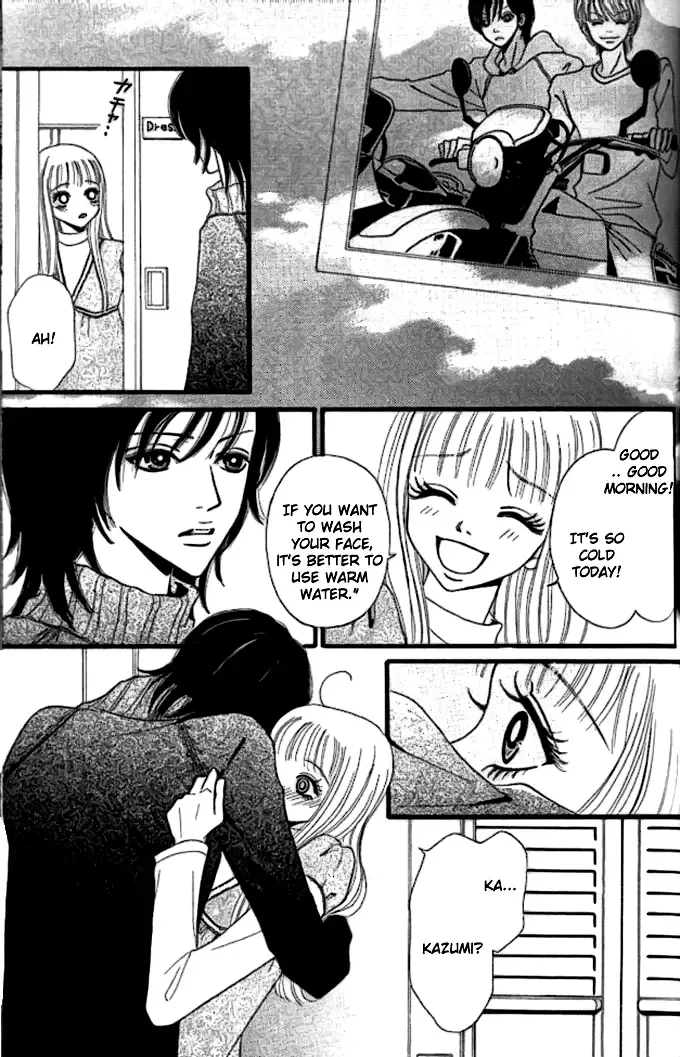Tengoku no Mail Chapter 0 page 150