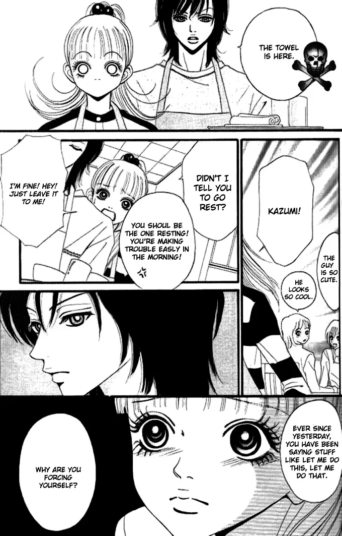 Tengoku no Mail Chapter 0 page 144