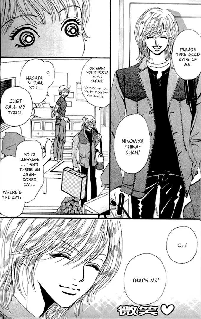 Tengoku no Mail Chapter 0 page 181