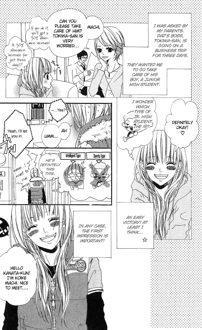 Tabecha Dame Chapter 1 page 4