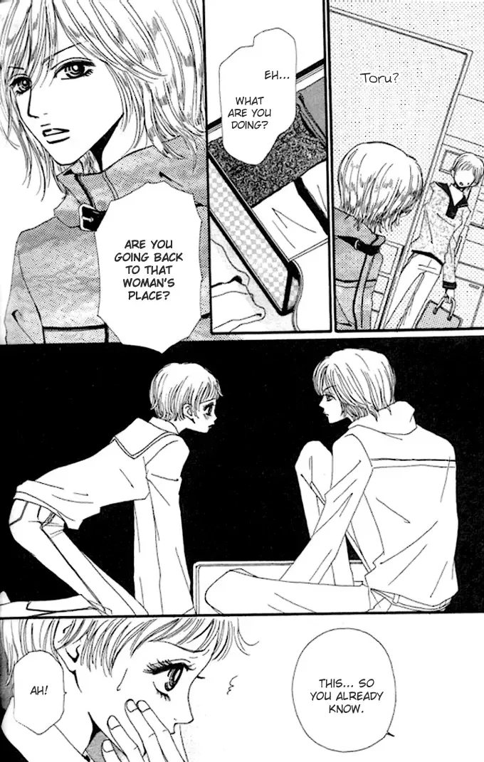 Tengoku no Mail Chapter 0 page 201