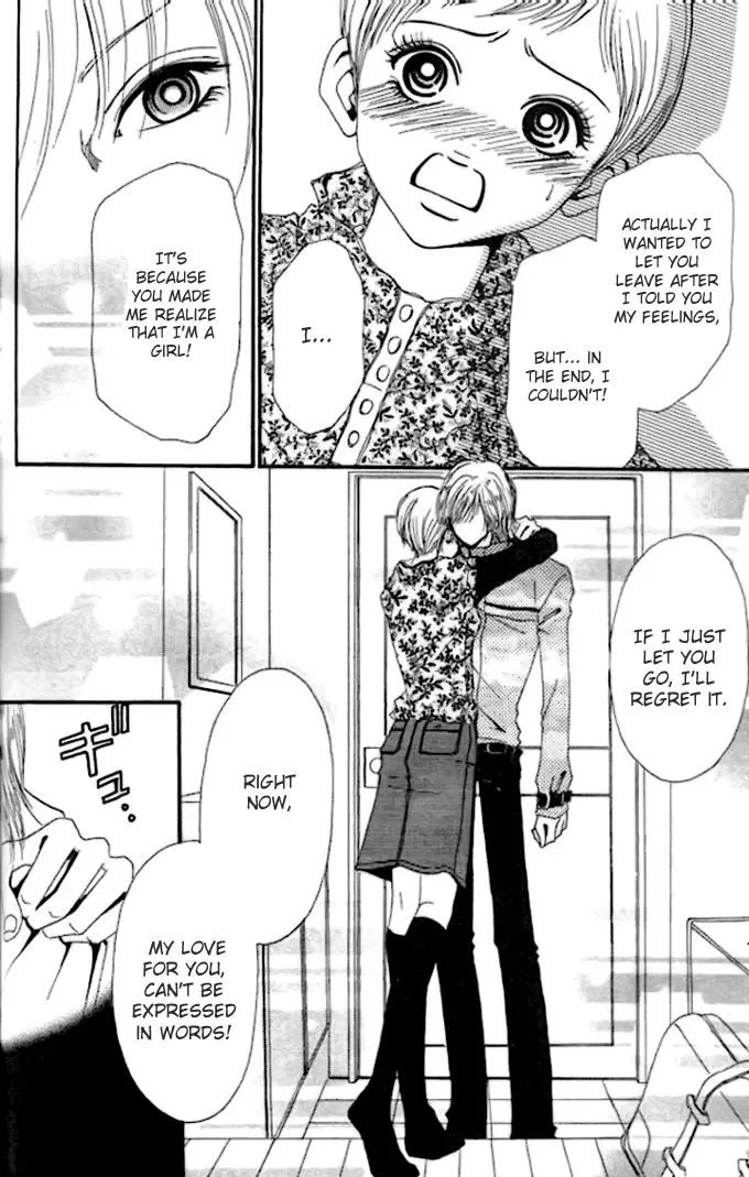 Tengoku no Mail Chapter 0 page 209
