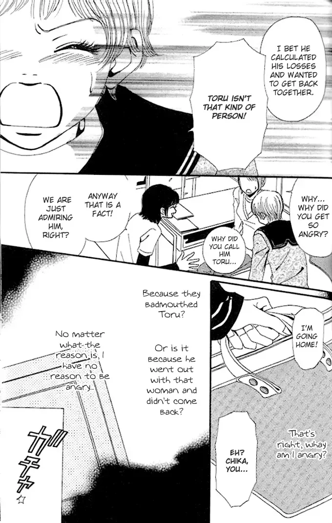 Tengoku no Mail Chapter 0 page 200