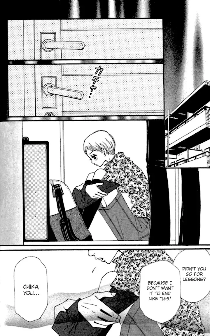 Tengoku no Mail Chapter 0 page 207