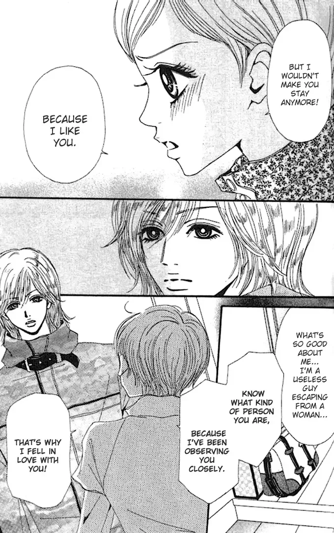 Tengoku no Mail Chapter 0 page 208