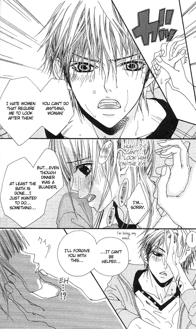 Tabecha Dame Chapter 1 page 14