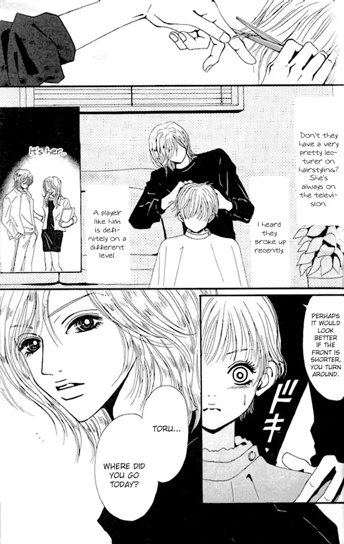 Tengoku no Mail Chapter 0 page 194