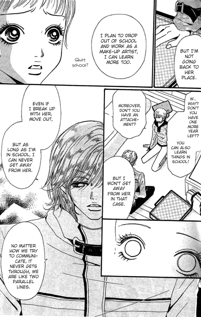 Tengoku no Mail Chapter 0 page 202