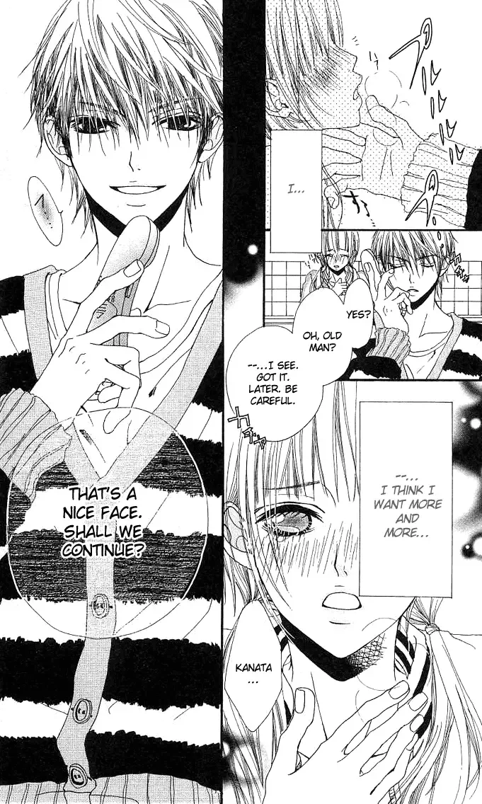 Tabecha Dame Chapter 1 page 22