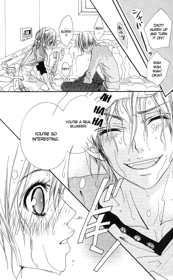 Tabecha Dame Chapter 1 page 17