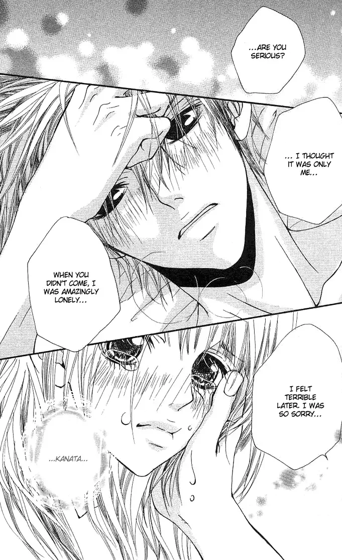 Tabecha Dame Chapter 1 page 32