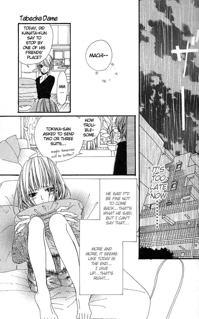 Tabecha Dame Chapter 1 page 27