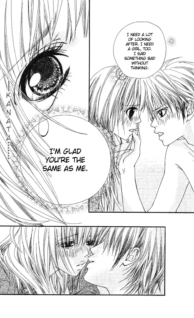 Tabecha Dame Chapter 1 page 33