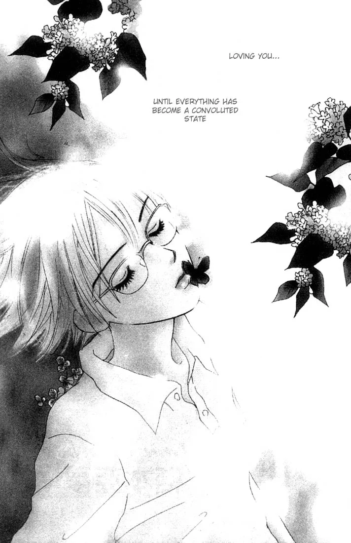 Watashi no... Megane-kun Chapter 1 page 3