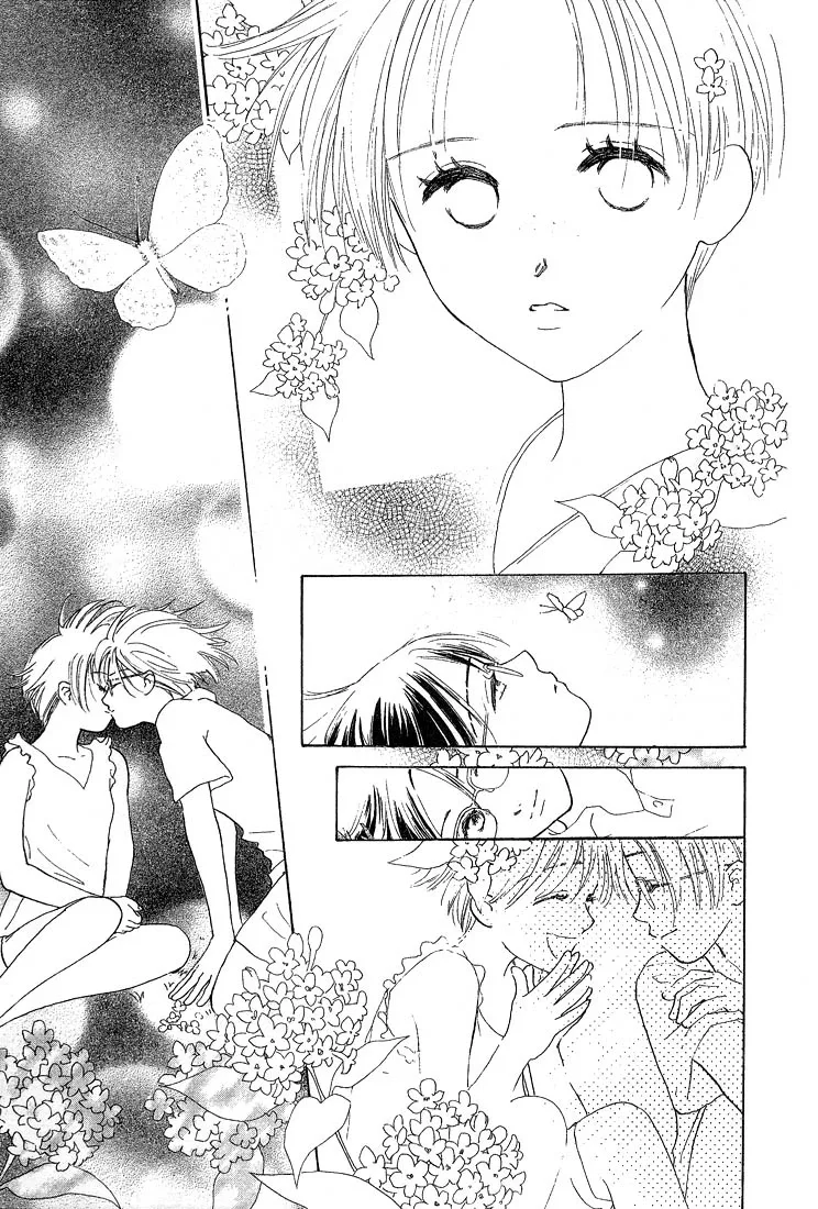 Watashi no... Megane-kun Chapter 1 page 6