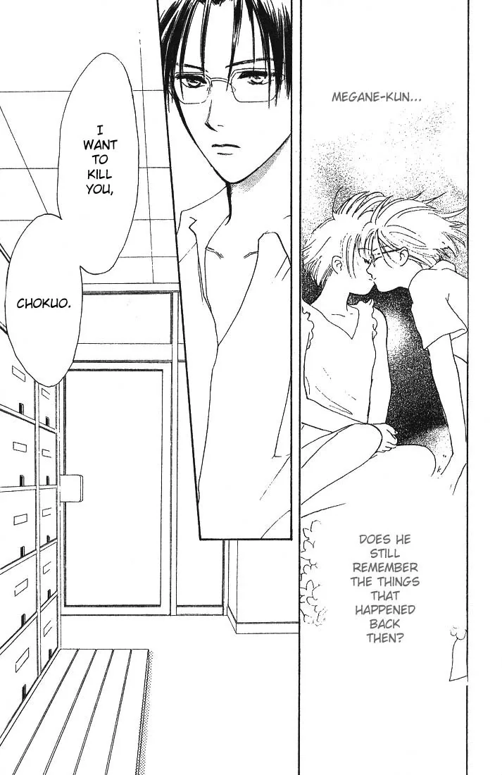 Watashi no... Megane-kun Chapter 1 page 14