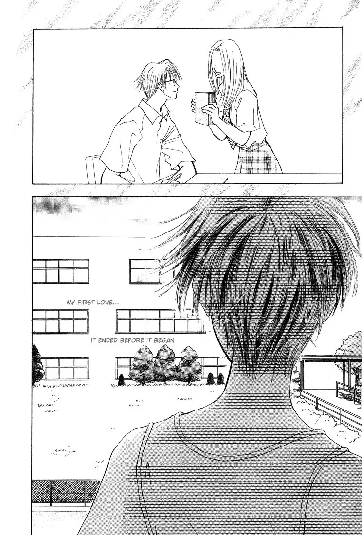 Watashi no... Megane-kun Chapter 1 page 7