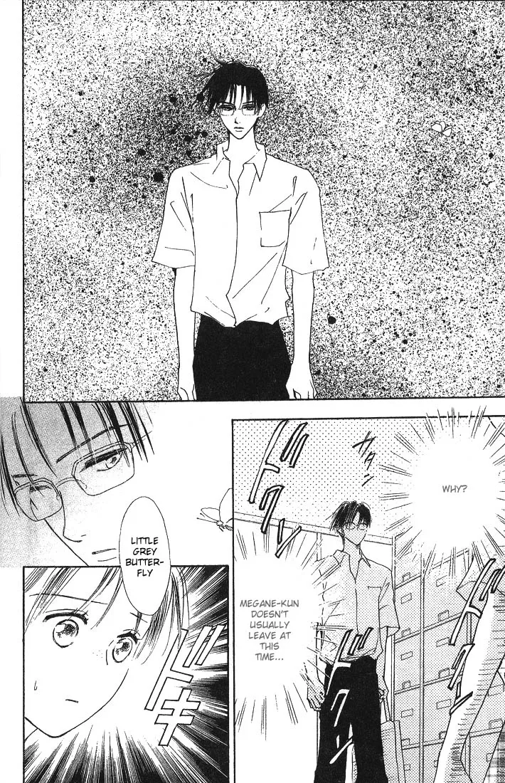 Watashi no... Megane-kun Chapter 1 page 13