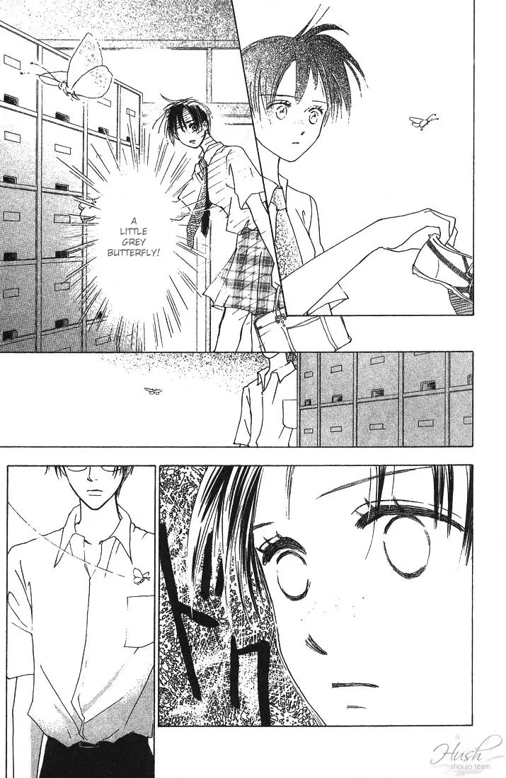 Watashi no... Megane-kun Chapter 1 page 12