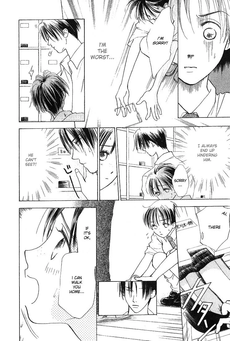 Watashi no... Megane-kun Chapter 1 page 17