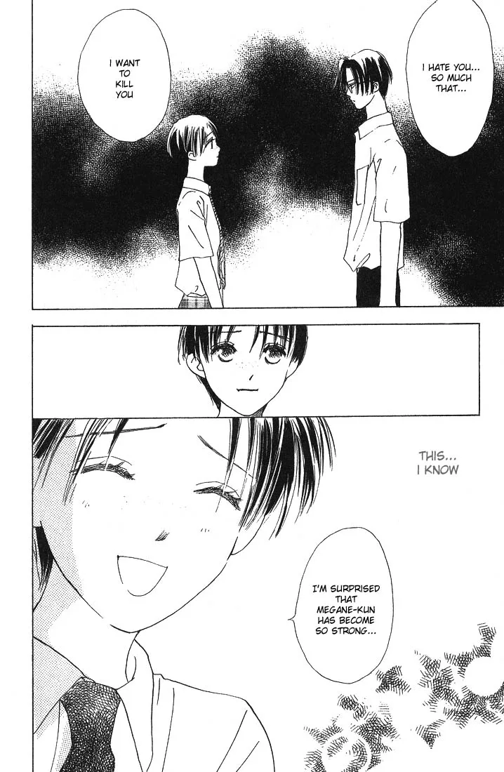 Watashi no... Megane-kun Chapter 1 page 15