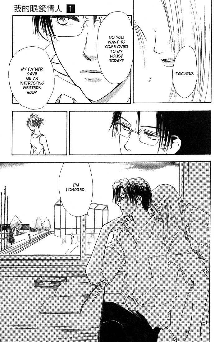 Watashi no... Megane-kun Chapter 1 page 10
