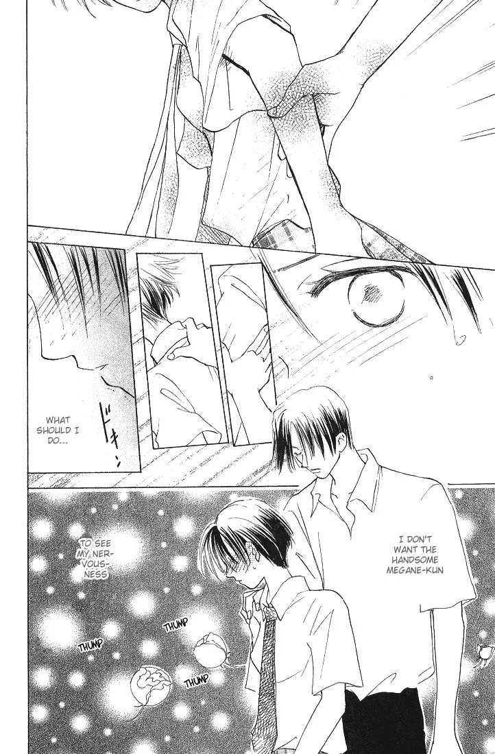 Watashi no... Megane-kun Chapter 1 page 19