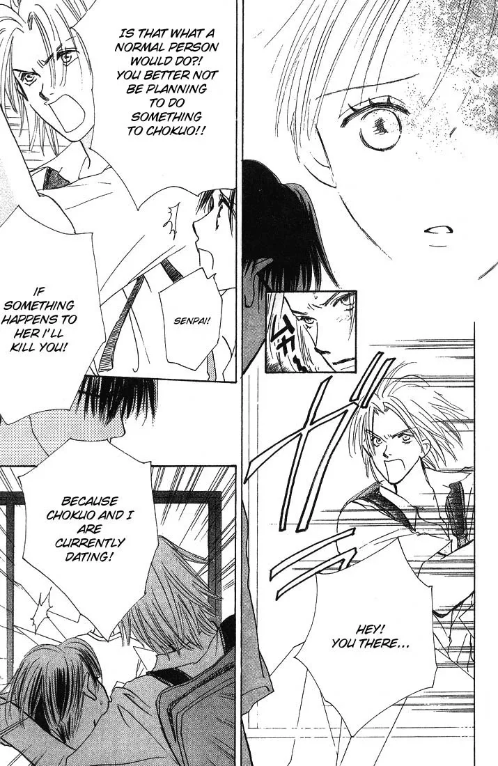 Watashi no... Megane-kun Chapter 1 page 28