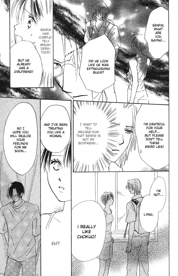 Watashi no... Megane-kun Chapter 1 page 30